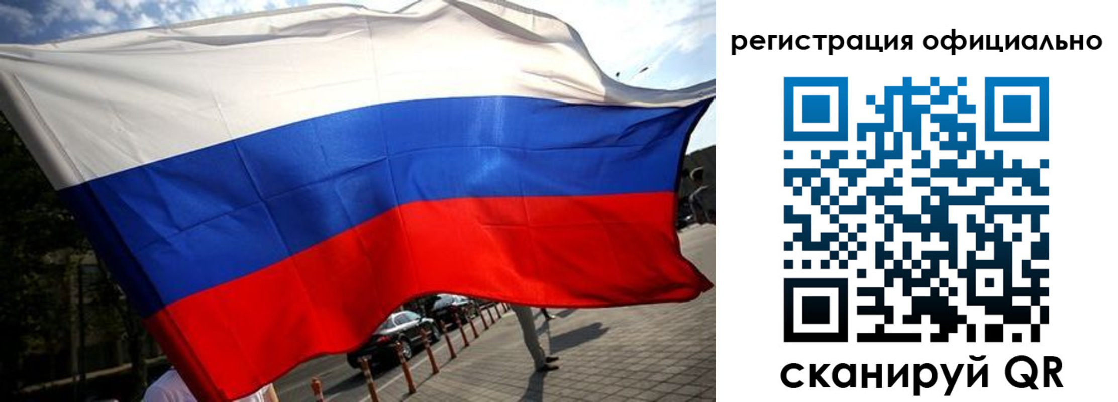 временная регистрация собственник в Красноярском крае