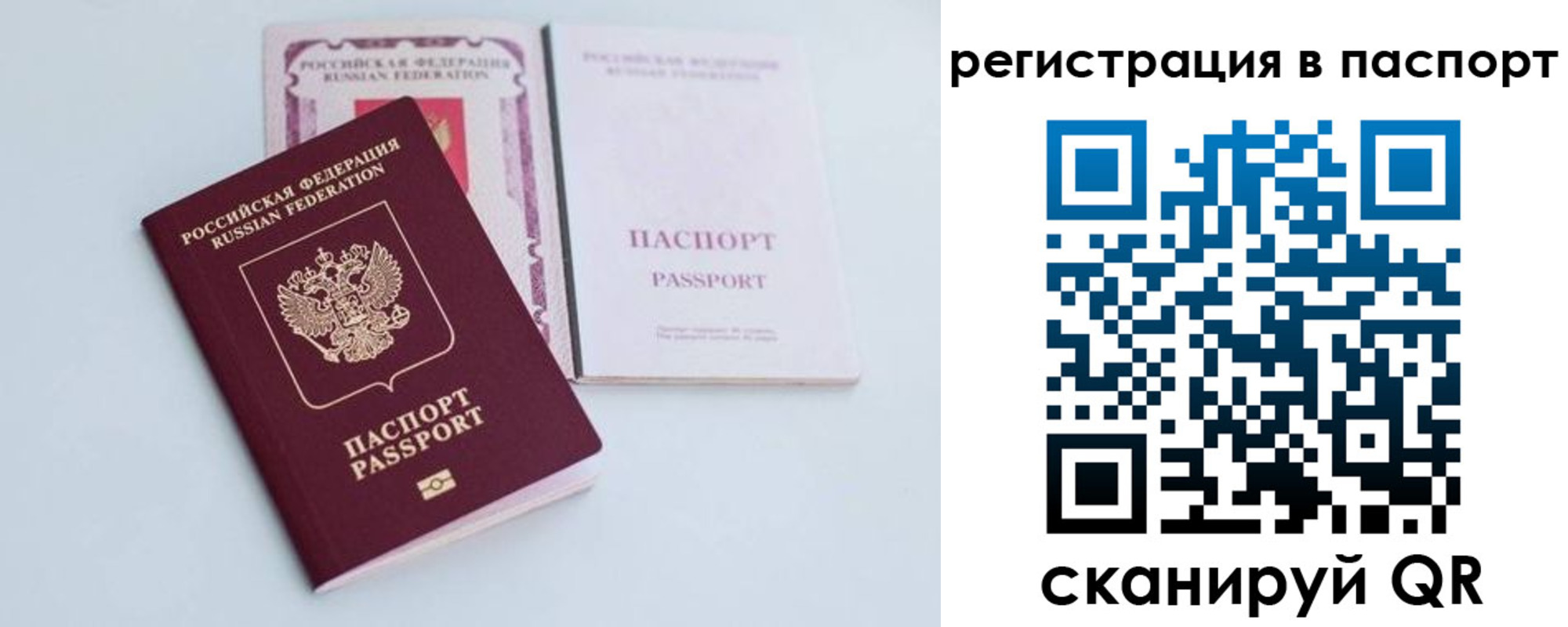 регистрация для дет. сада в Красноярском крае